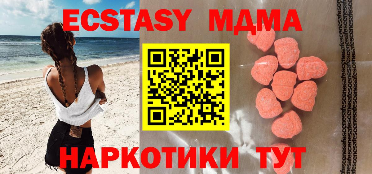 Ecstasy louis Vuitton Александров