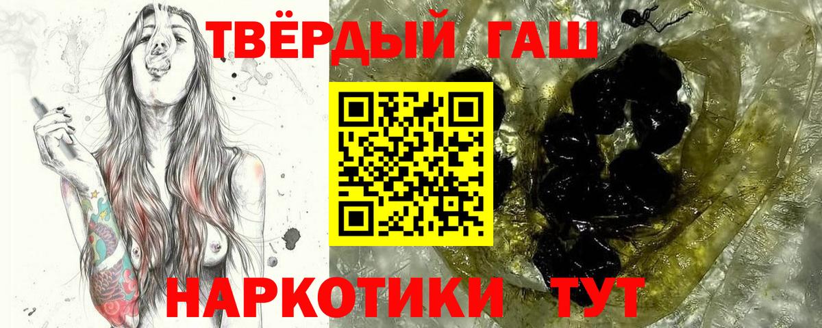 ГАШИШ Cannabis Александров
