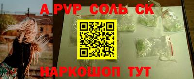 Альфа ПВП Рузаевка