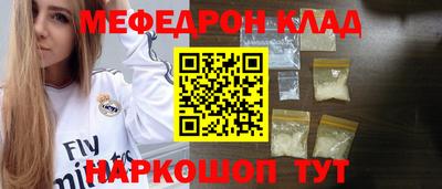 mix Рыбинск