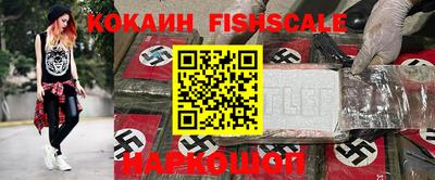 mix Рыбинск