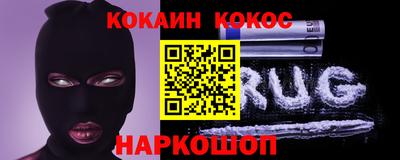 mix Рыбинск