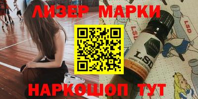Альфа ПВП Рузаевка