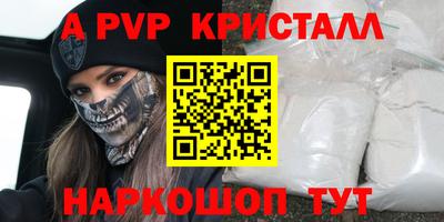 меф Рязань