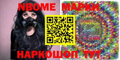 mix Рыбинск