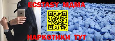 Альфа ПВП Рузаевка