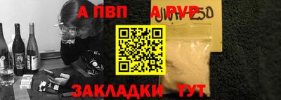 Альфа ПВП Рузаевка
