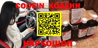 Альфа ПВП Рузаевка