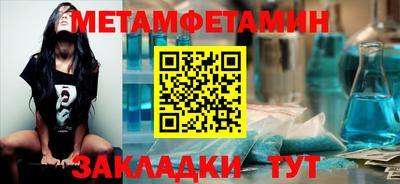 Альфа ПВП Рузаевка