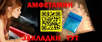 Альфа ПВП Рузаевка