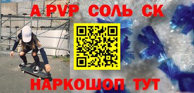 меф Рязань