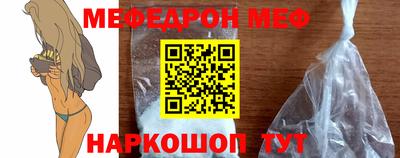 mix Рыбинск