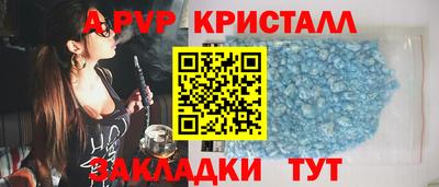 меф Рязань