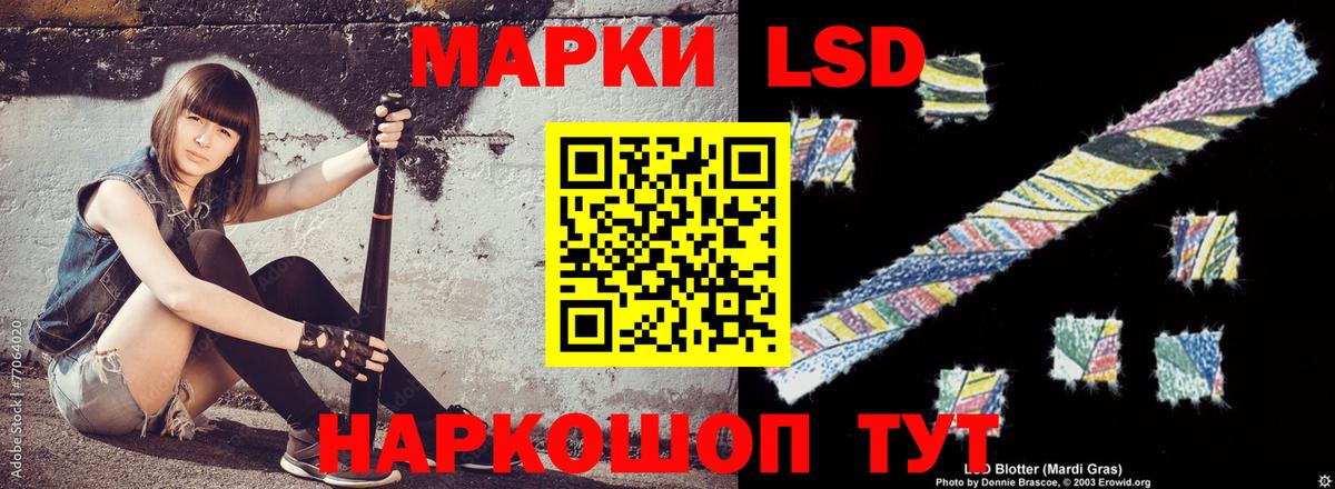 ЛСД экстази ecstasy  Вход с VPN  Александров 