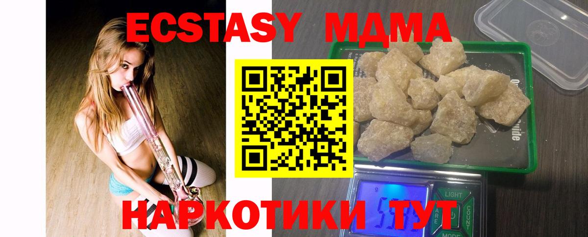 МДМА молли Александров