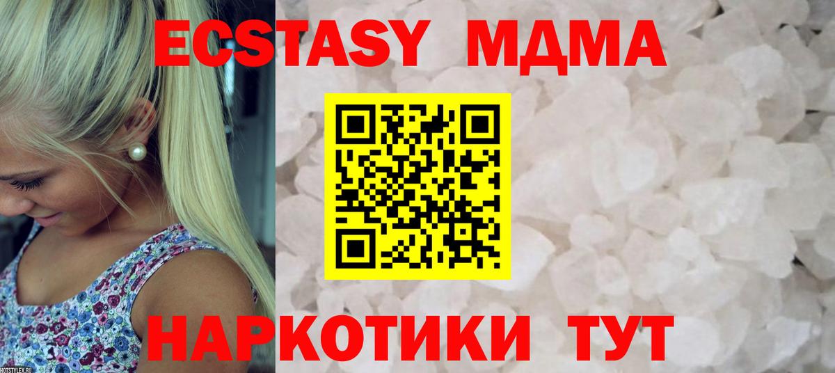 Александров  MDMA crystal  Вход с VPN 