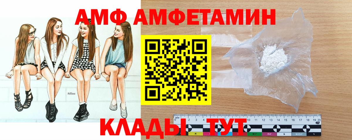Первитин винт Александров