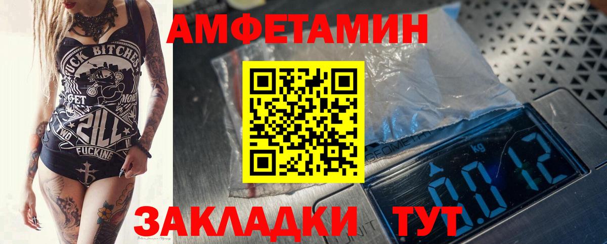 Первитин Декстрометамфетамин 99.9%  Вход с VPN  Александров 