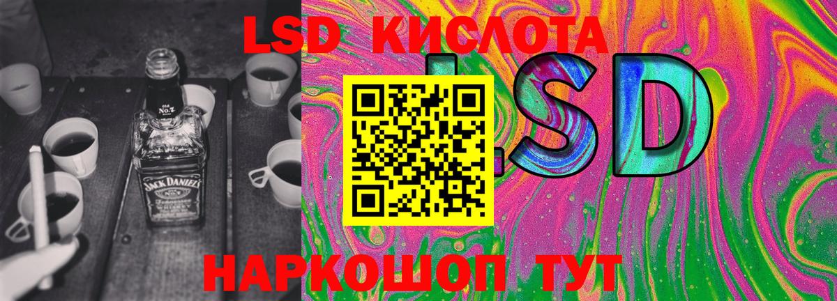 Наркотические марки 1,5мг  Вход с VPN  Наркотические марки  Александров 