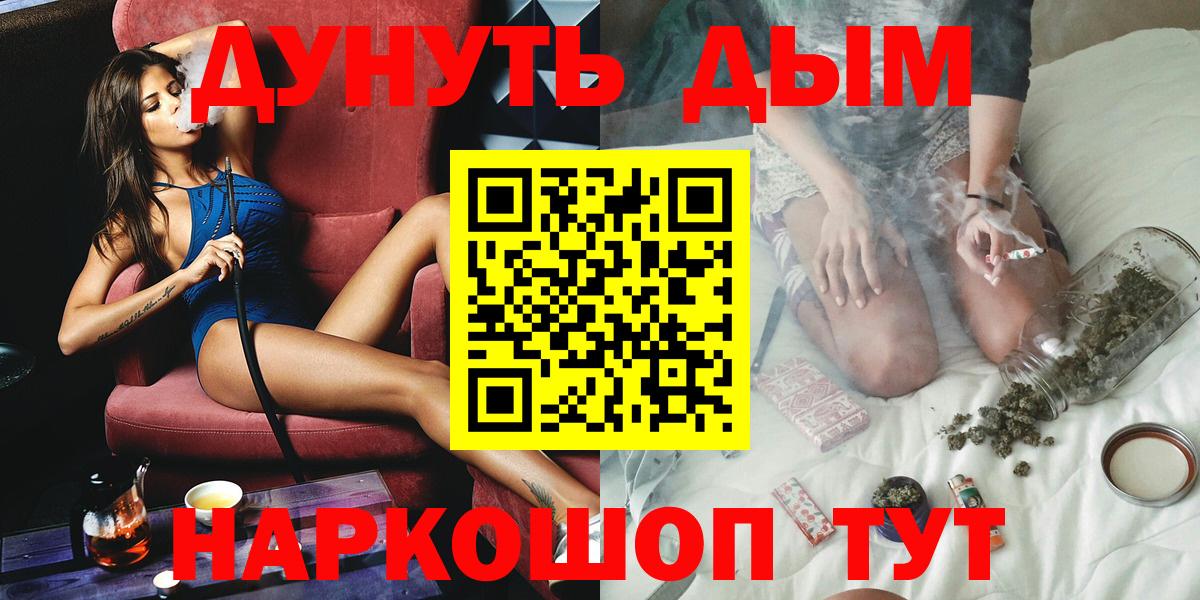 Александров  Канабис Ganja  Вход с VPN  Бошки Шишки SATIVA & INDICA  Канабис индика 